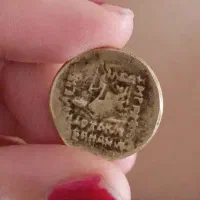 سکه کلکسیونی|کلکسیون اشیاء عتیقه|زاهدان, |دیوار