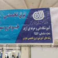آموزش شبکه مولتی پلکس خودرو