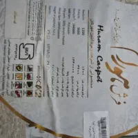 فرش|فرش|ورامین, ورامین|دیوار