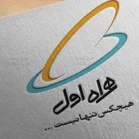 سیم کارت همراه اول