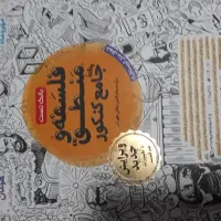 کتاب تست کنکور انسانی|کتاب و مجله آموزشی|مشهد, نوید|دیوار