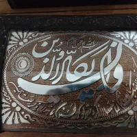 کتاب دعا