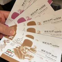 بلیط جشنواره فجر