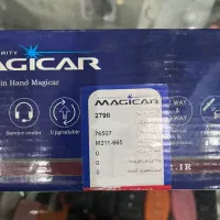 دزدگیر ماجیکار