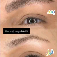 آموزش آرایش دائم و اجرای خدمات میکرو و ریموو|خدمات آرایشگری و زیبایی|اصفهان, وحید|دیوار