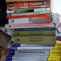 خرید کتاب باطله کاغذ روزنامه آهن مس برنج آلمینیوم|عمده‌فروشی|تهران, سردارجنگل|دیوار