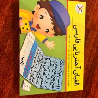 آموزشی