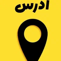 استخدام نیرو خانم