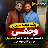 آژانس بازیگری شبکه جوان، معرفی به برترین پروژه ها