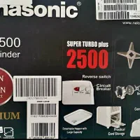 چرخ گوشت پاناسونیک 2500 وات نو