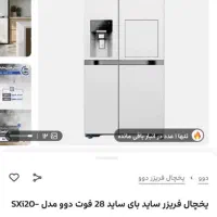 فروش لوازم اشپزخانه نو زیرقیمت بدلیل مهاجرت