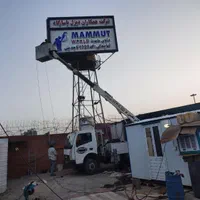 اجاره بالابرلجور جرثقیل خاور سبددارتا ارتفاع 16متر|خدمات حمل و نقل|باقرشهر, |دیوار