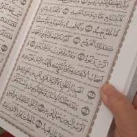 ختم قرآن، زیارت عاشورا، یاسین، نماز قضا