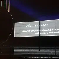 تلویزیون شکسته قیمت توافقی|تلویزیون و پروژکتور|تهران, کوهسار|دیوار