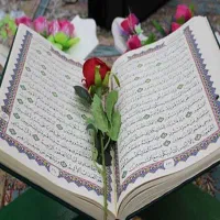 ختم قرآن کریم