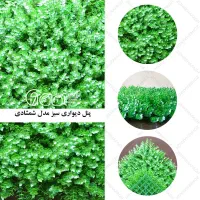 فروش واجرای تخصصی چمن مصنوعی فنس چمنی کمترین قیمت|خدمات باغبانی و درختکاری|آمل, |دیوار