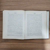 کتاب نایاب کلیله و دمنه (به اهتمام عبدالعظیم قریب)|کتاب و مجله آموزشی|گرمدره, |دیوار