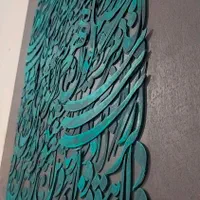 تابلو / تابلو وان یکاد/ تابلو کالیگرافی|تابلو، نقاشی، عکس|تهران, آرژانتین|دیوار