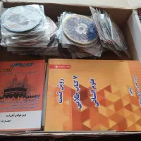 پک کامل انسانی جامع