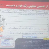 پژو پارس XU7P سفارشی ۱۴۰۲|خودرو سواری و وانت|گنبد کاووس, |دیوار