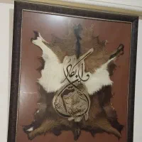 تابلو قدیمی وان یکاد