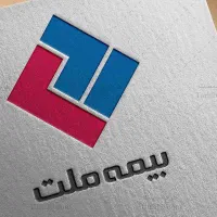 بیمه بدنه شخص ثالث و بیمه آتش‌ سوزی