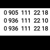 خط رند ایرانسل ۱۱۱ و ۱۱۸ صفر دائمی
