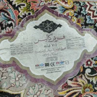 فرش|فرش|دزفول, |دیوار