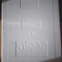 فیبر بزرگ صفر