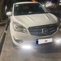 بینظیر ترین چانگان