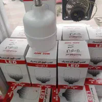 لامپ 50w