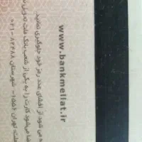 مدارک گم شده