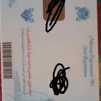 مدارک‌گم کرده ام