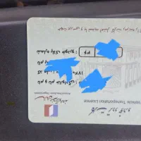 هایس