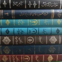 کتابهامذهبی،تفسیر،نهج البلاغه (فروش فوری و توافقی)|کتاب و مجله مذهبی|تهران, مولوی|دیوار
