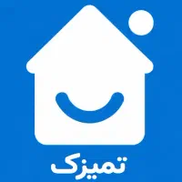 استخدام نظافتچی خانم و آقا (حقوق ۵۰ میلیون)