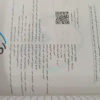 کتاب سه گانه هوش خیلی سبز|کتاب و مجله آموزشی|تهران, حر|دیوار
