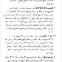 ریش تراش براون سری 3 فابریک آلمان|آرایشی، بهداشتی، درمانی|رشت, معلم|دیوار