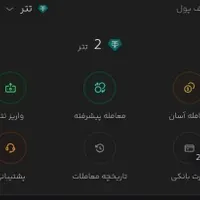 هدیه ۱۵۰ هزار