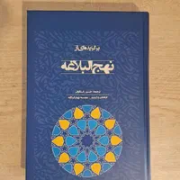 تعدادی کتاب(ادبی، مذهبی و آموزشی)|کتاب و مجله ادبی|کرج, عظیمیه|دیوار