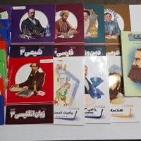 پرش دوازدهم رشته ریاضی