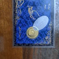 ربع سکه ۵۰۰هزار تومن زیرقیمت تابلو تافرداظهر