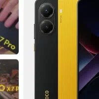 پوکو x7pro