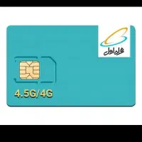 سیم کارت