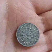 سکه کلکسیونی