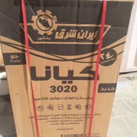 آبگرمکن ایرانشرق