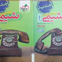 کتاب کنکور و نهایی|کتاب و مجله آموزشی|تهران, مولوی|دیوار