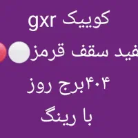 شرکت تخصصی خرید و فروش حواله خودرو طهران خودور|خودرو سواری و وانت|گرمدره, |دیوار