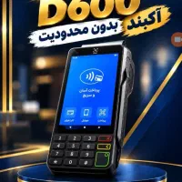 حراج کارتخوان کارت به کارت کش لس بدون مالیات کشلس