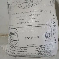 فروش فوری دو عدد آرد نانوایی